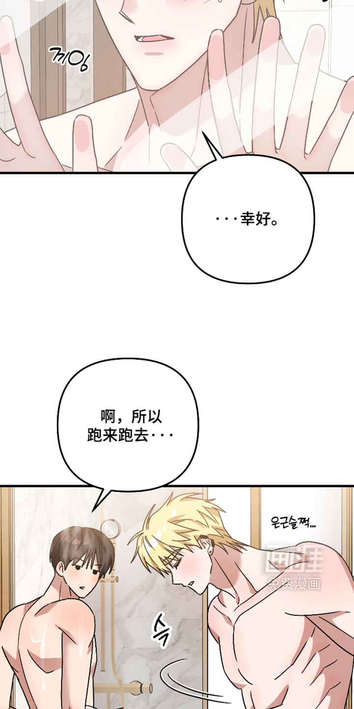 第69话10