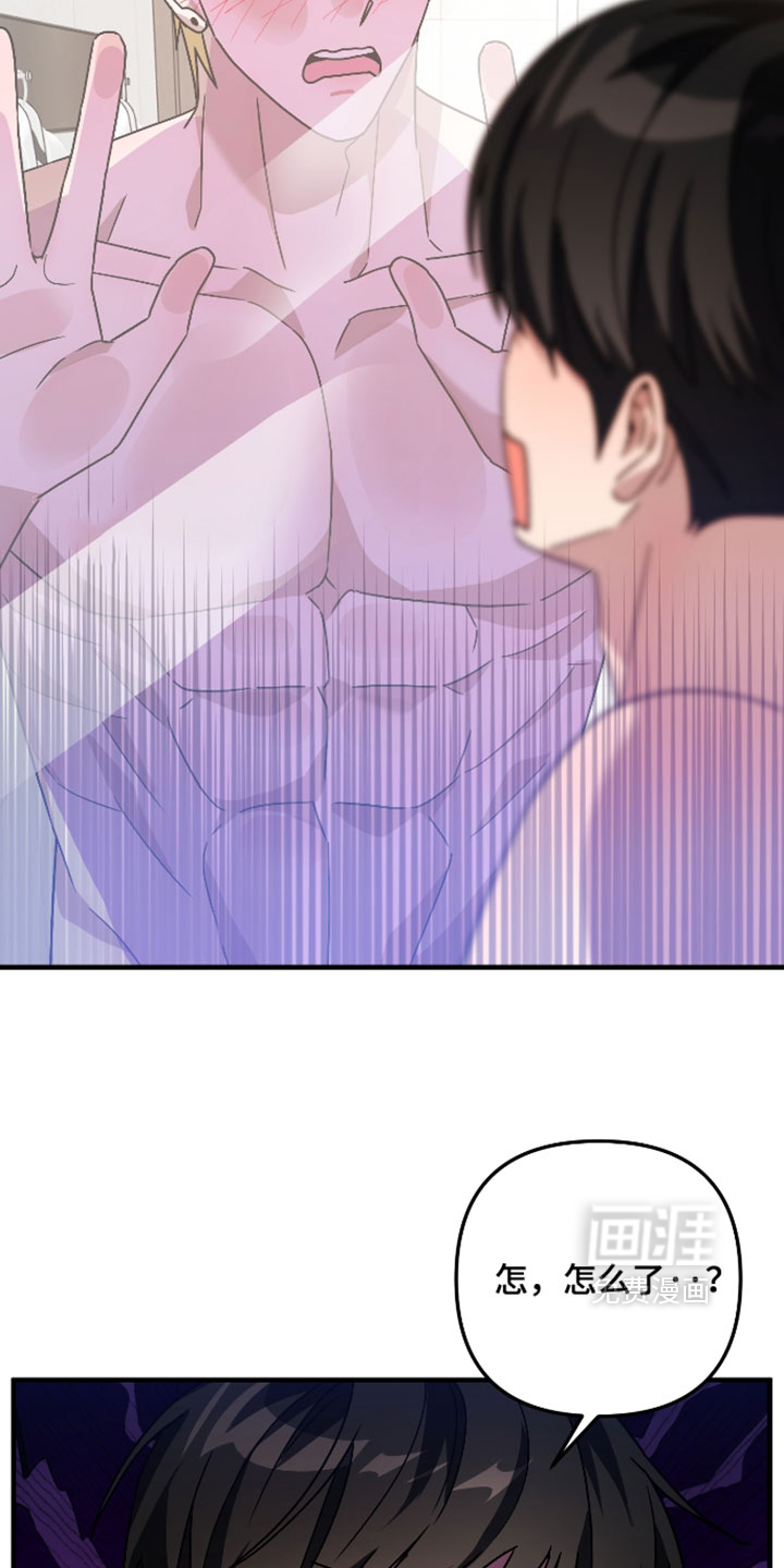 第69话8