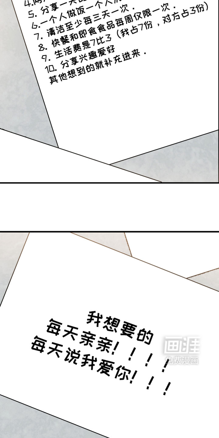 第69话23