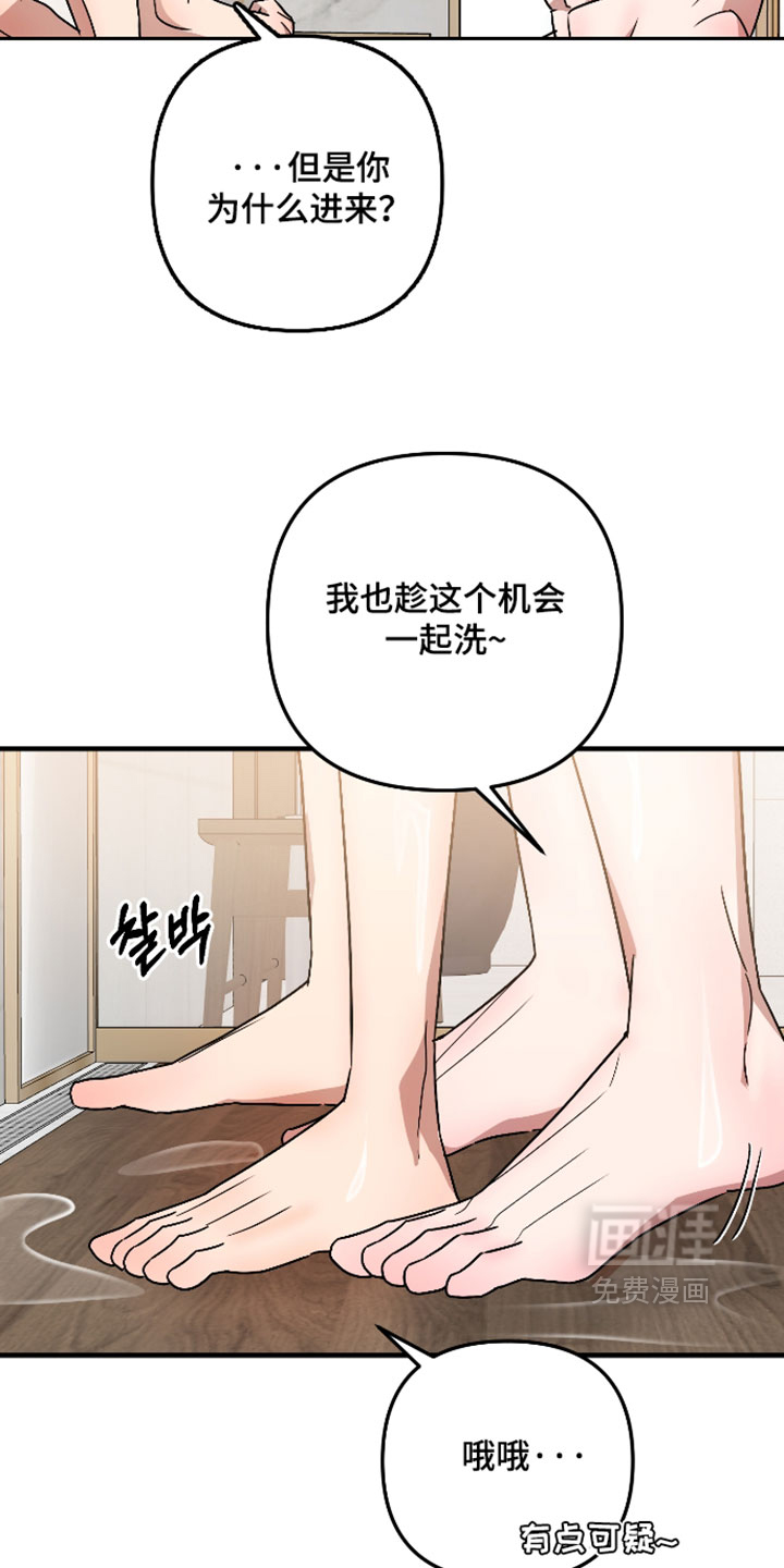 第69话11