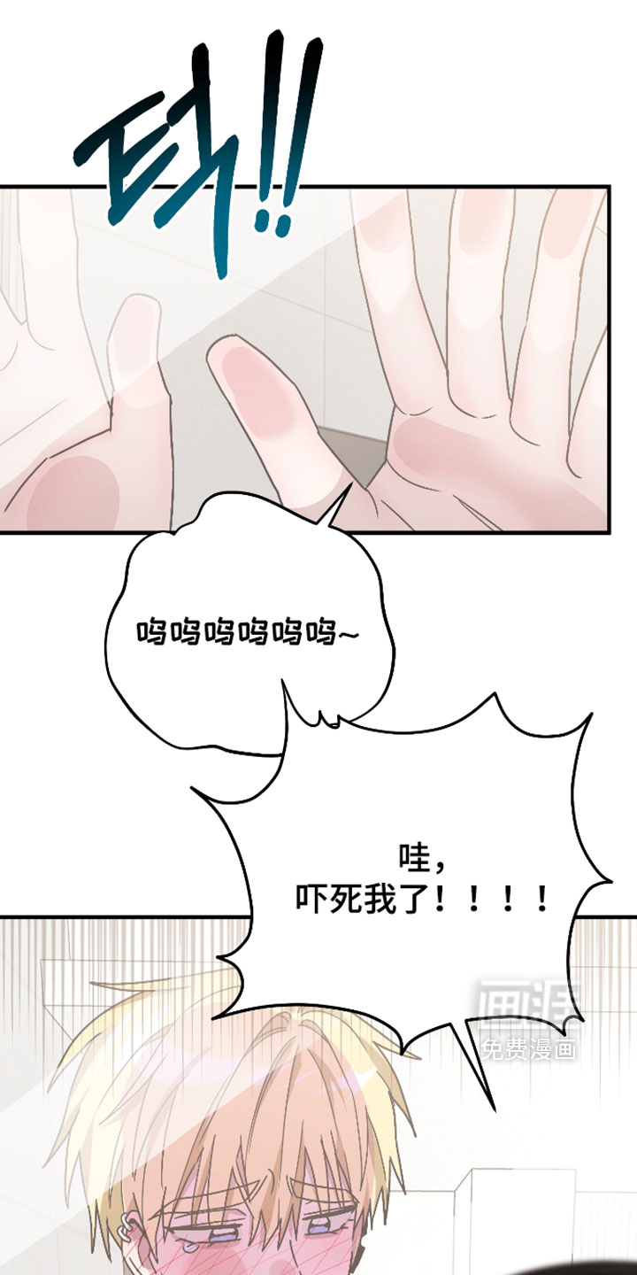 第69话7