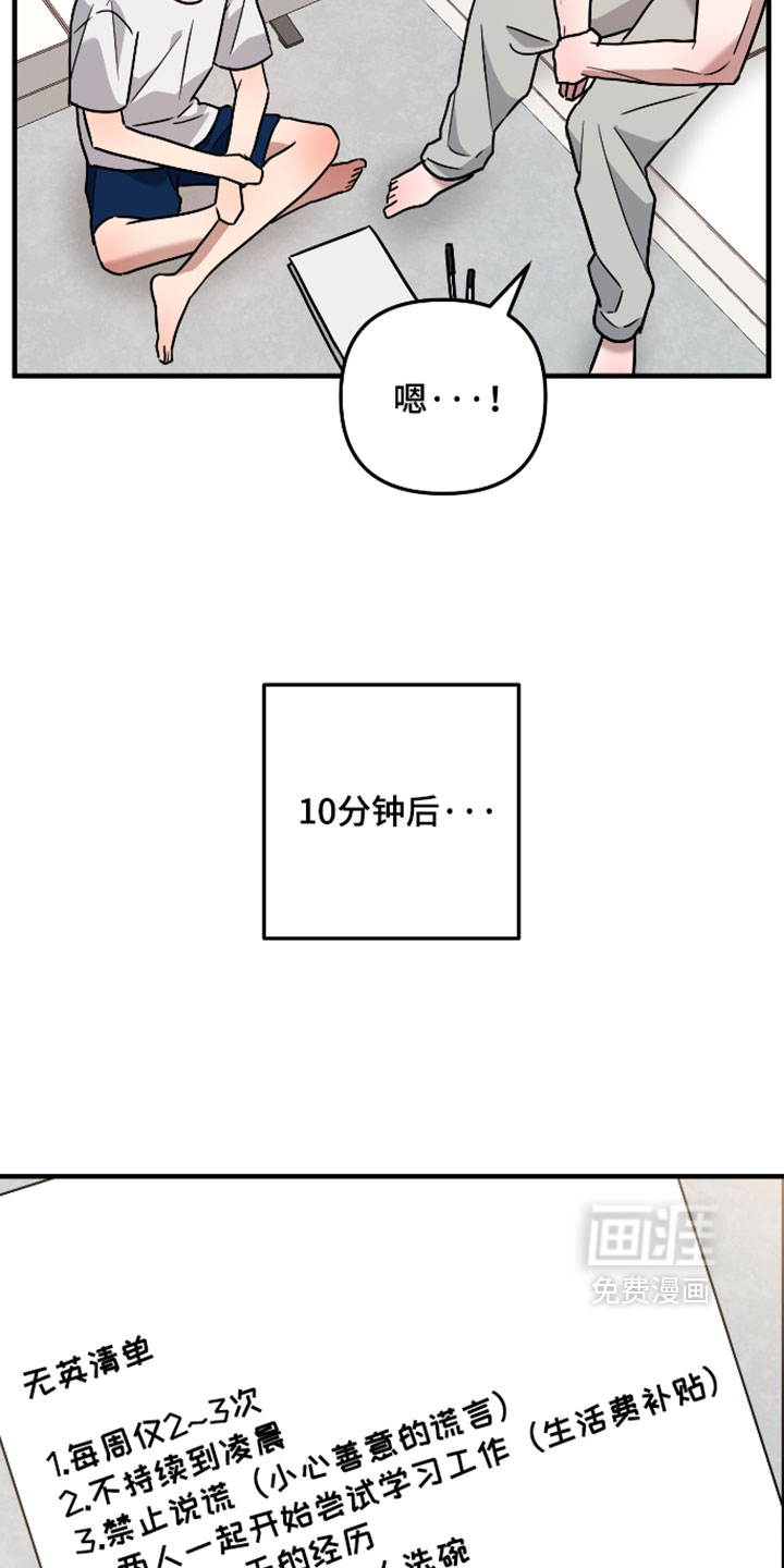 第69话22