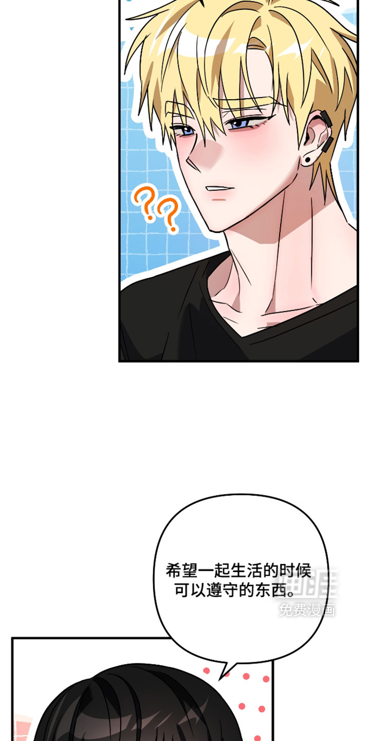 第69话20