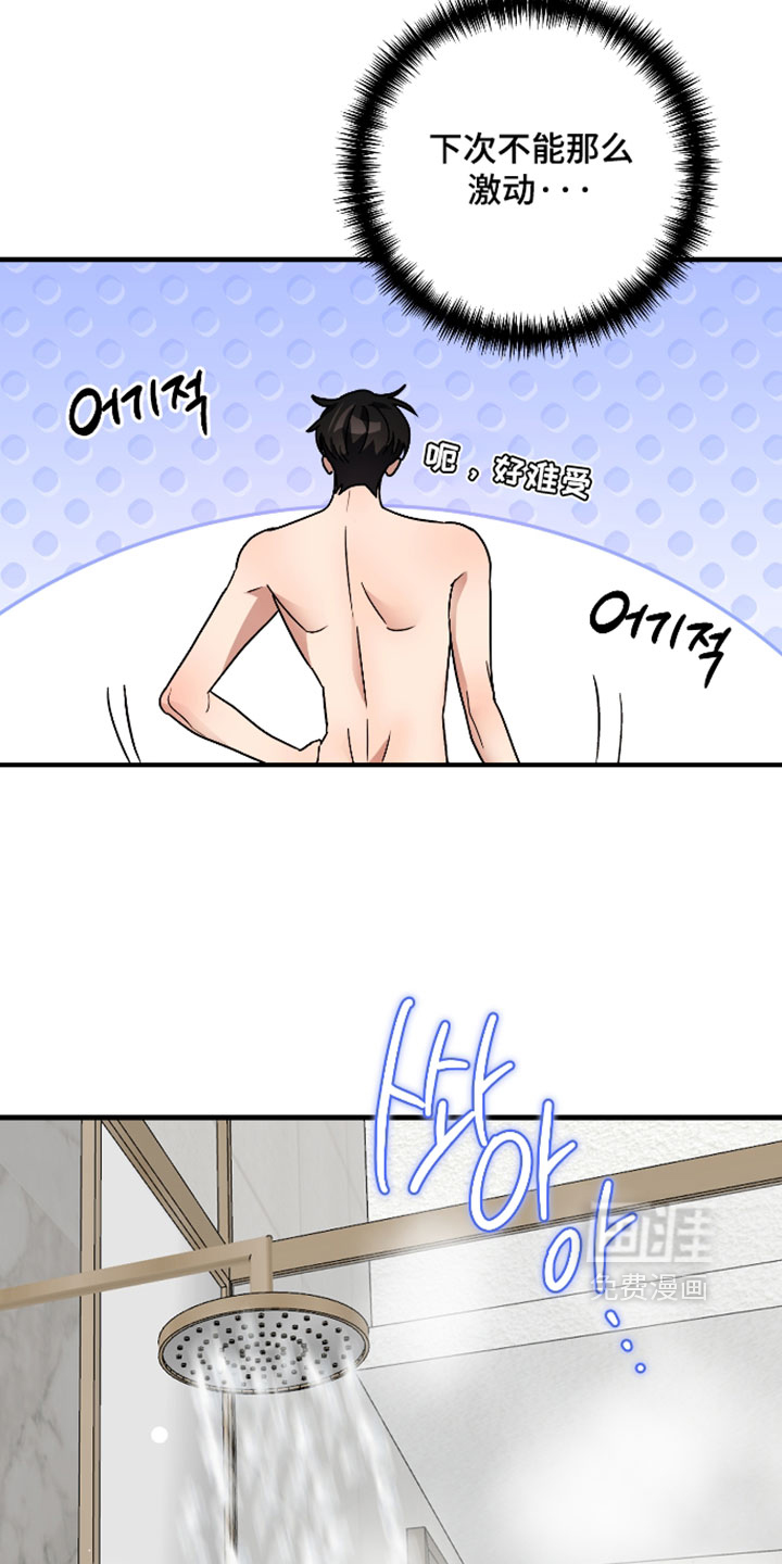 第69话4