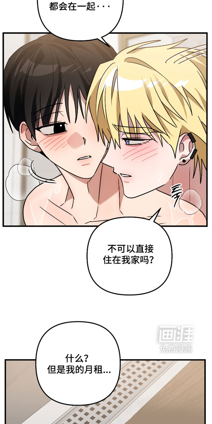 第69话15