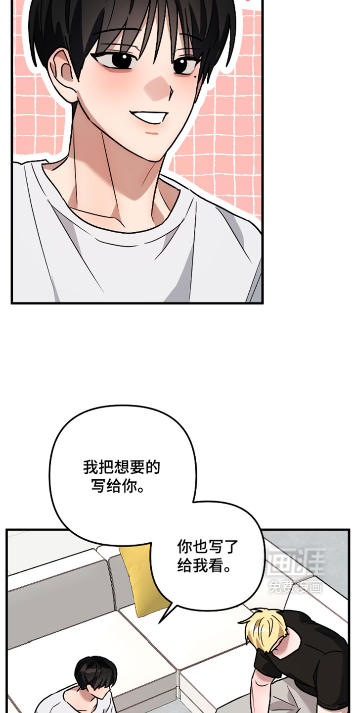 第69话21