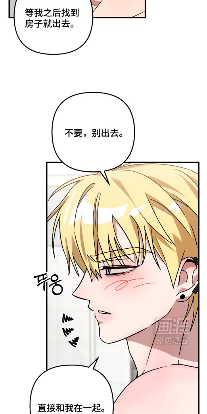 第69话17