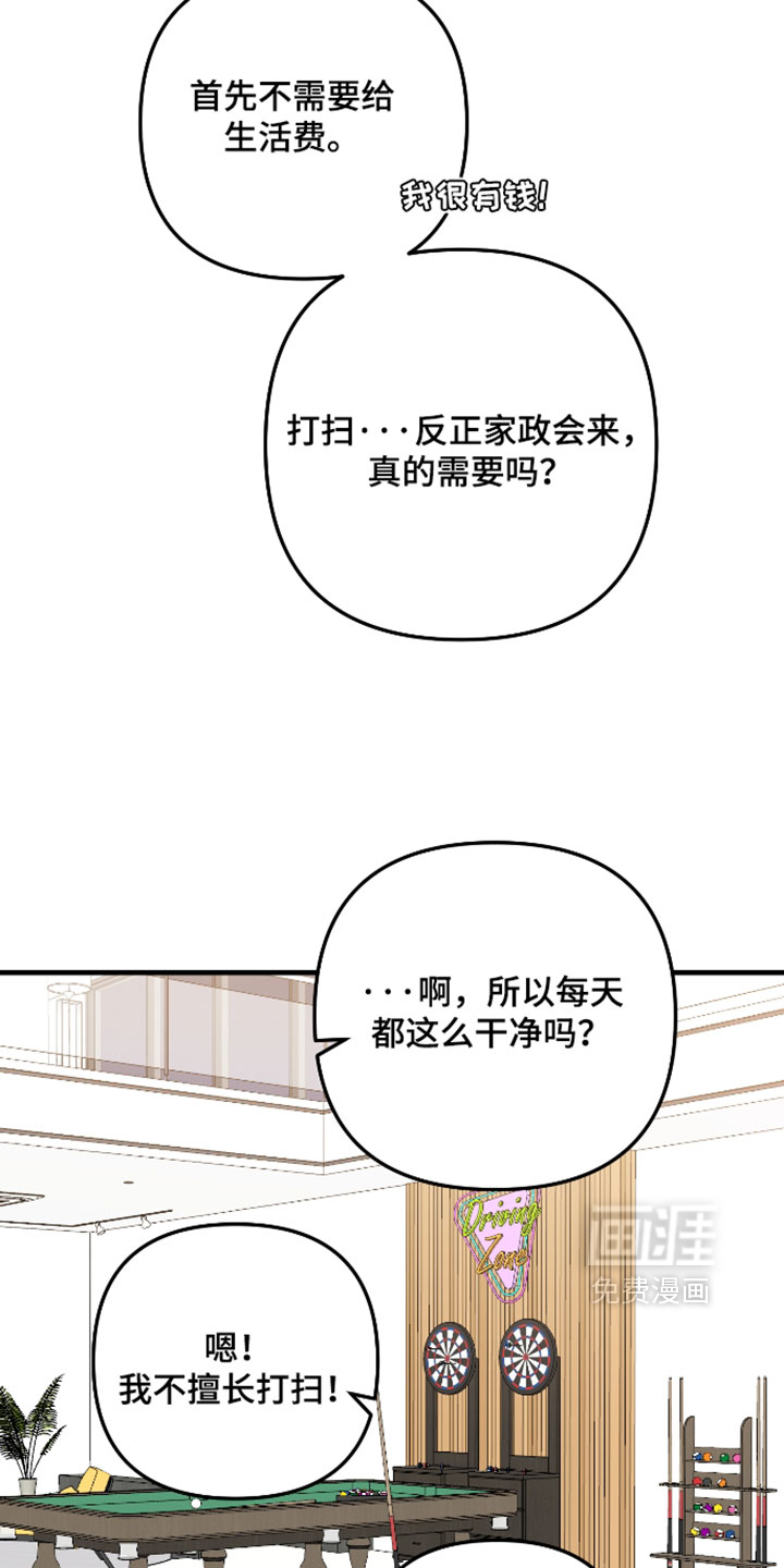 第69话25