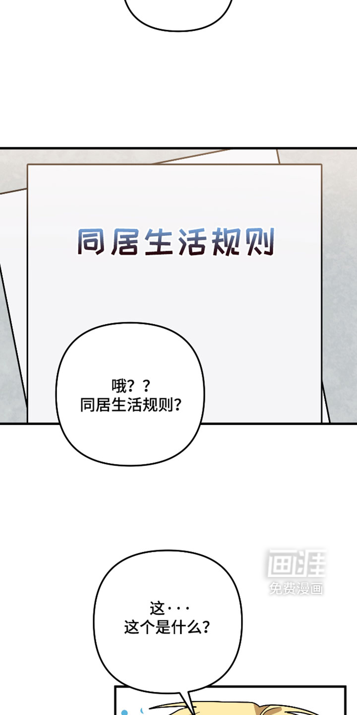 第69话19