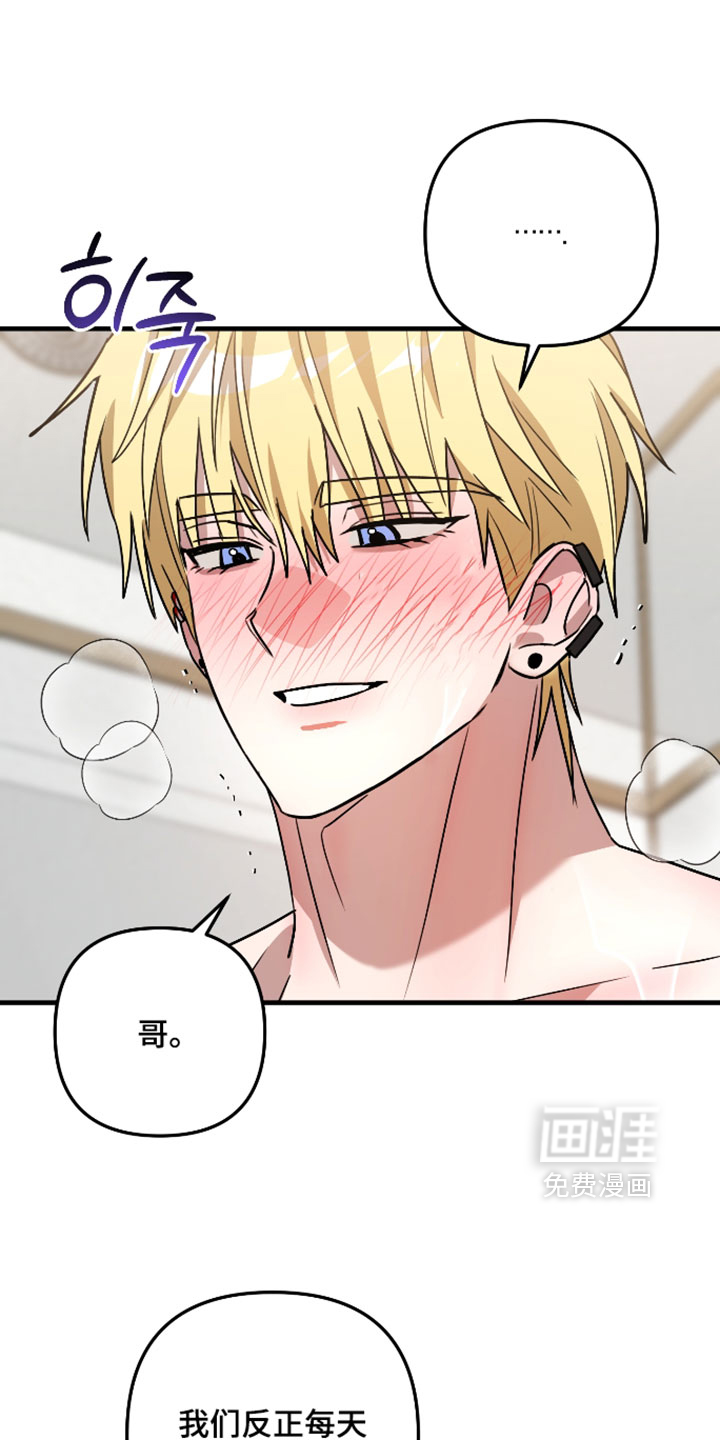 第69话14
