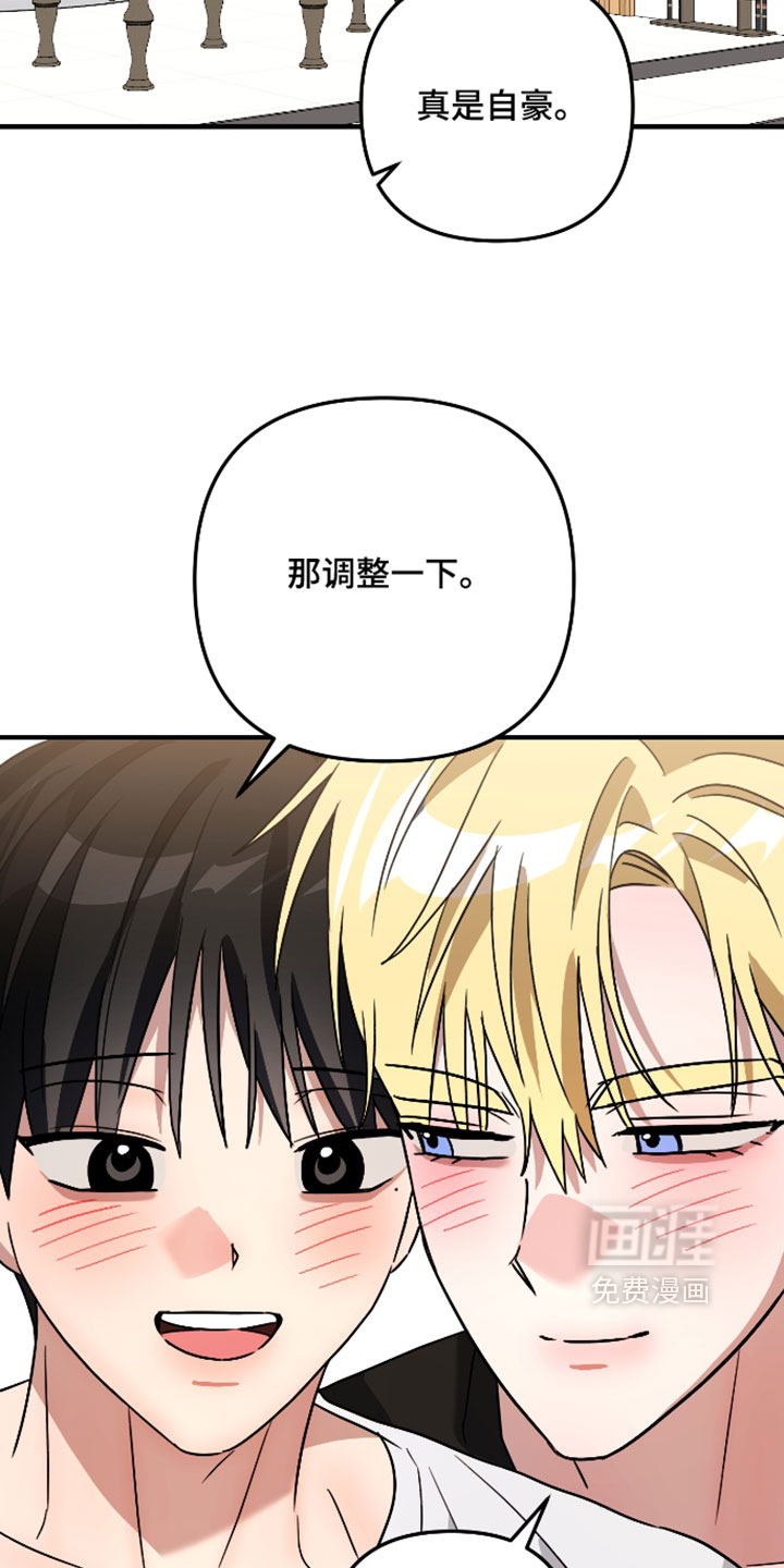 第69话26