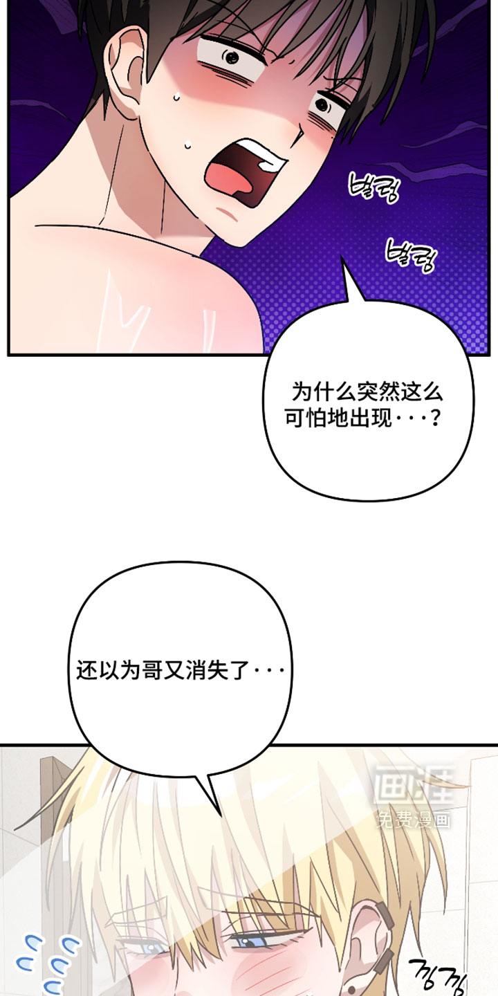 第69话9