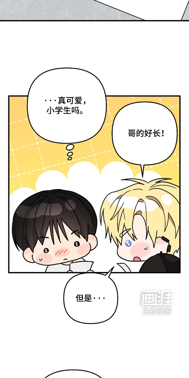 第69话24