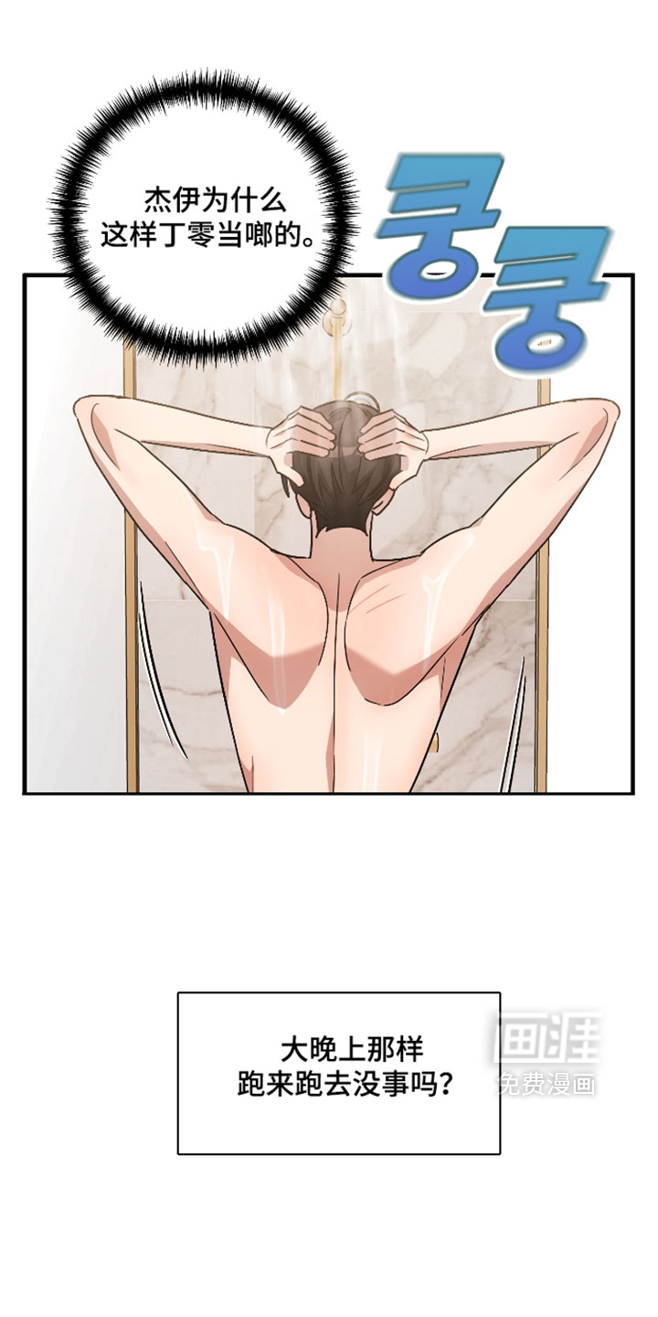 第69话6