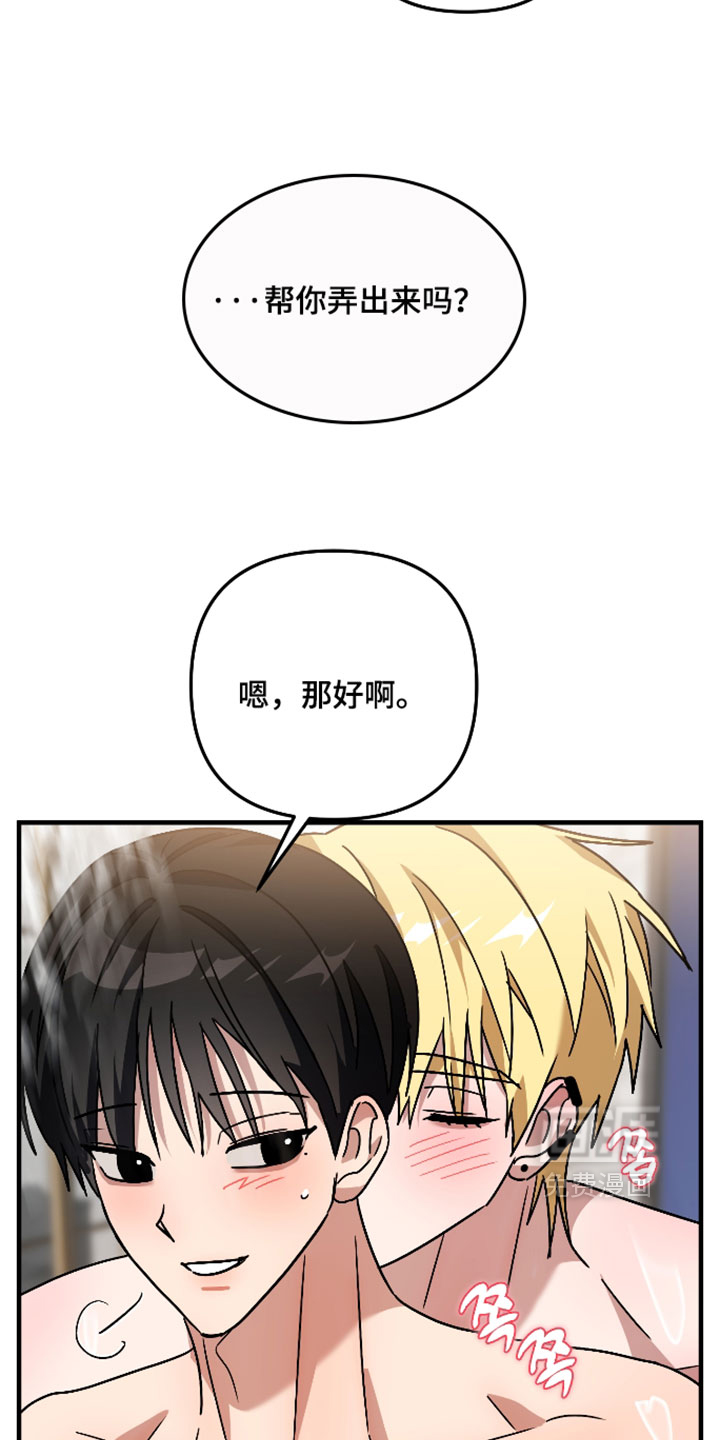 第69话12
