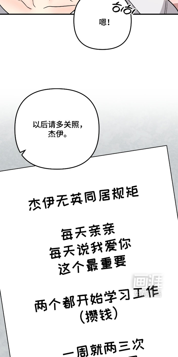 第69话27