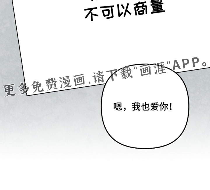第69话28