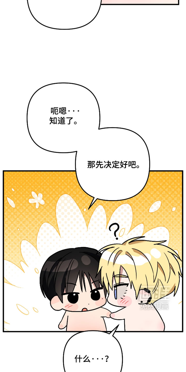 第69话18
