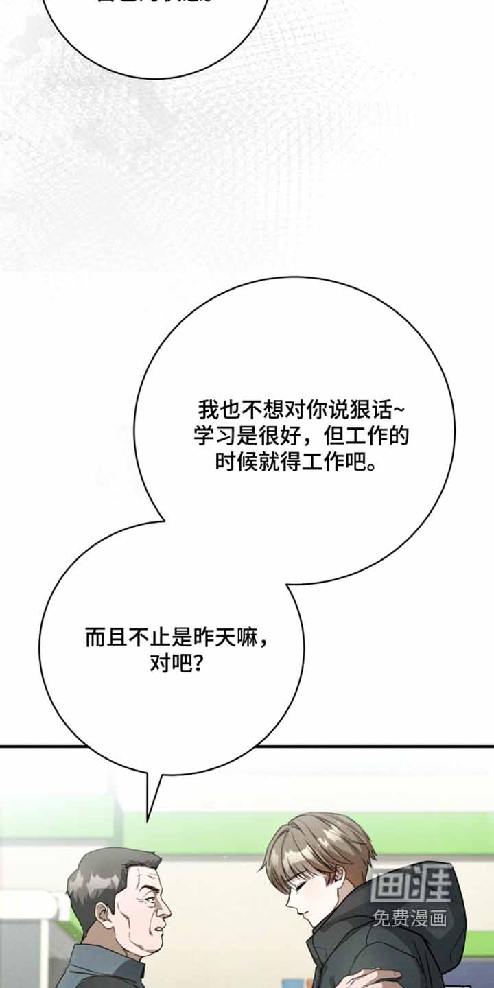 第68话5