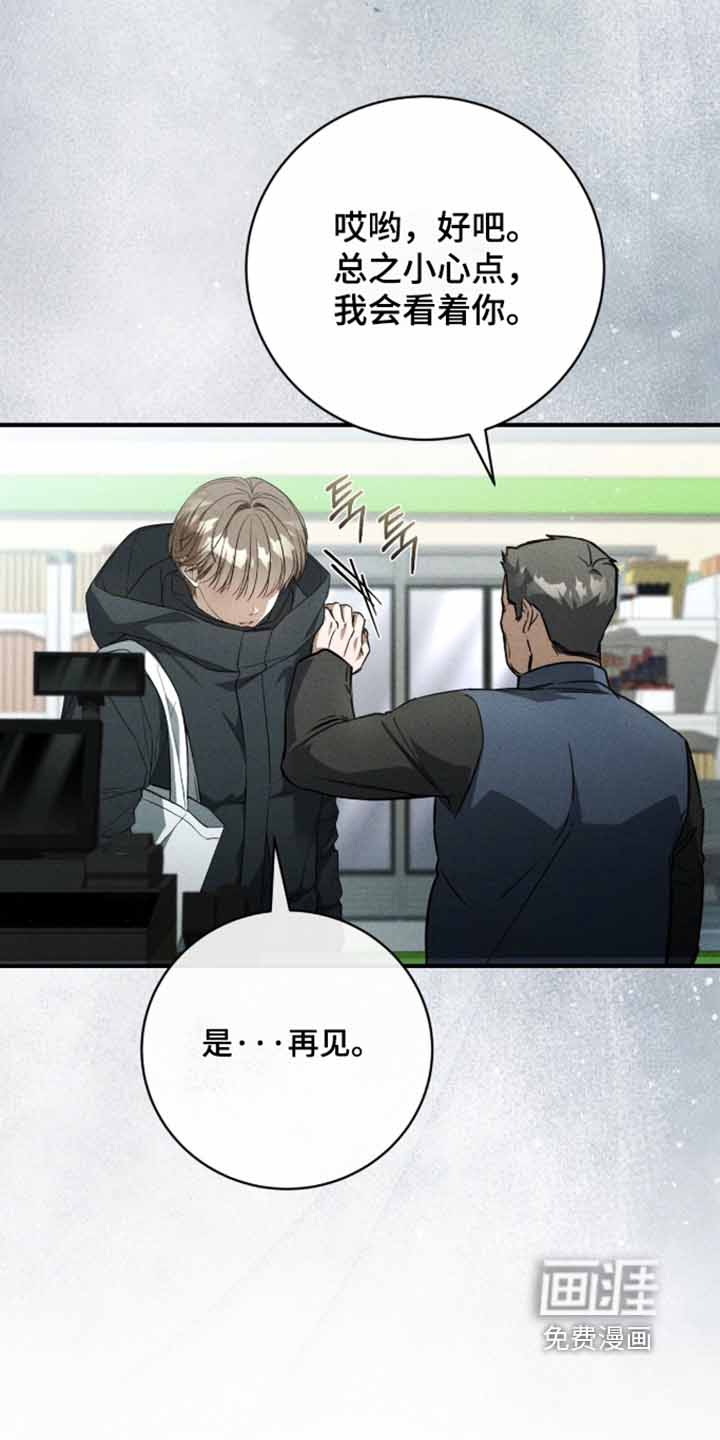 第68话9