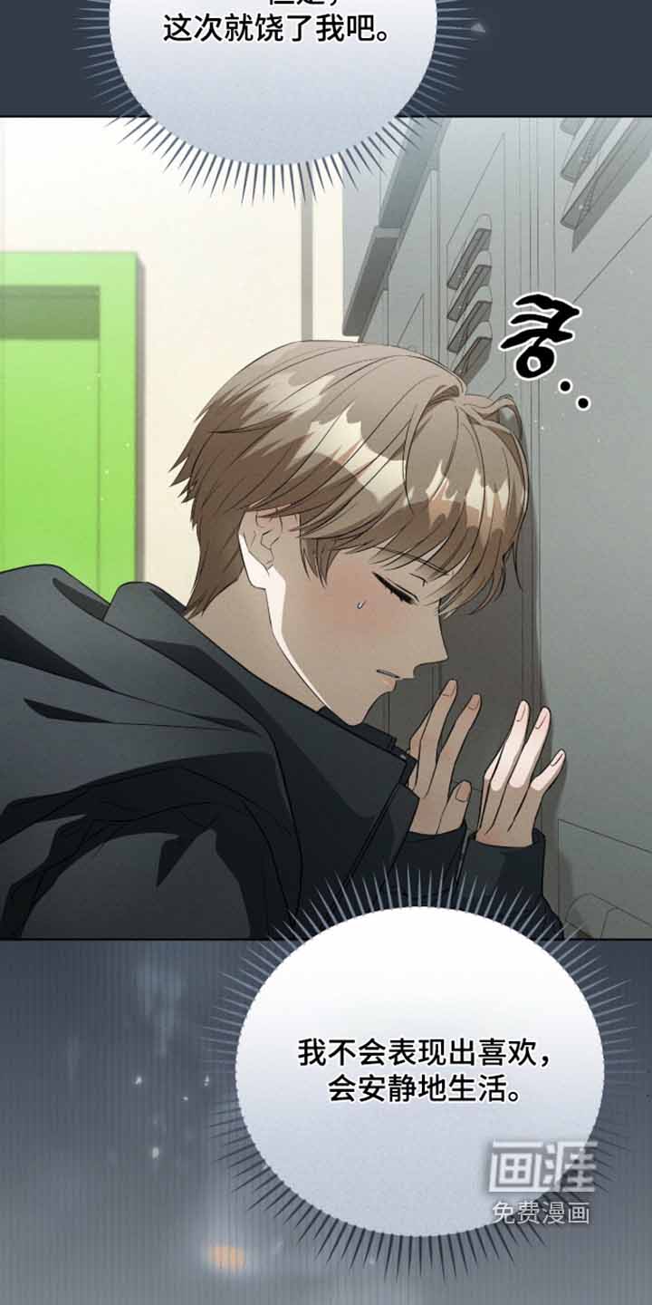 第68话16