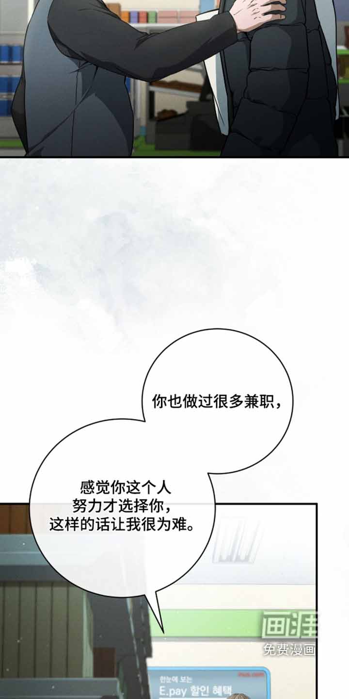 第68话6