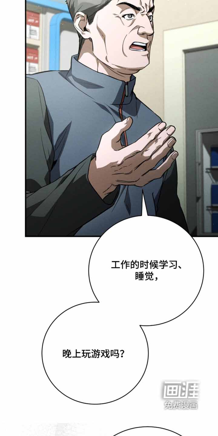 第68话3