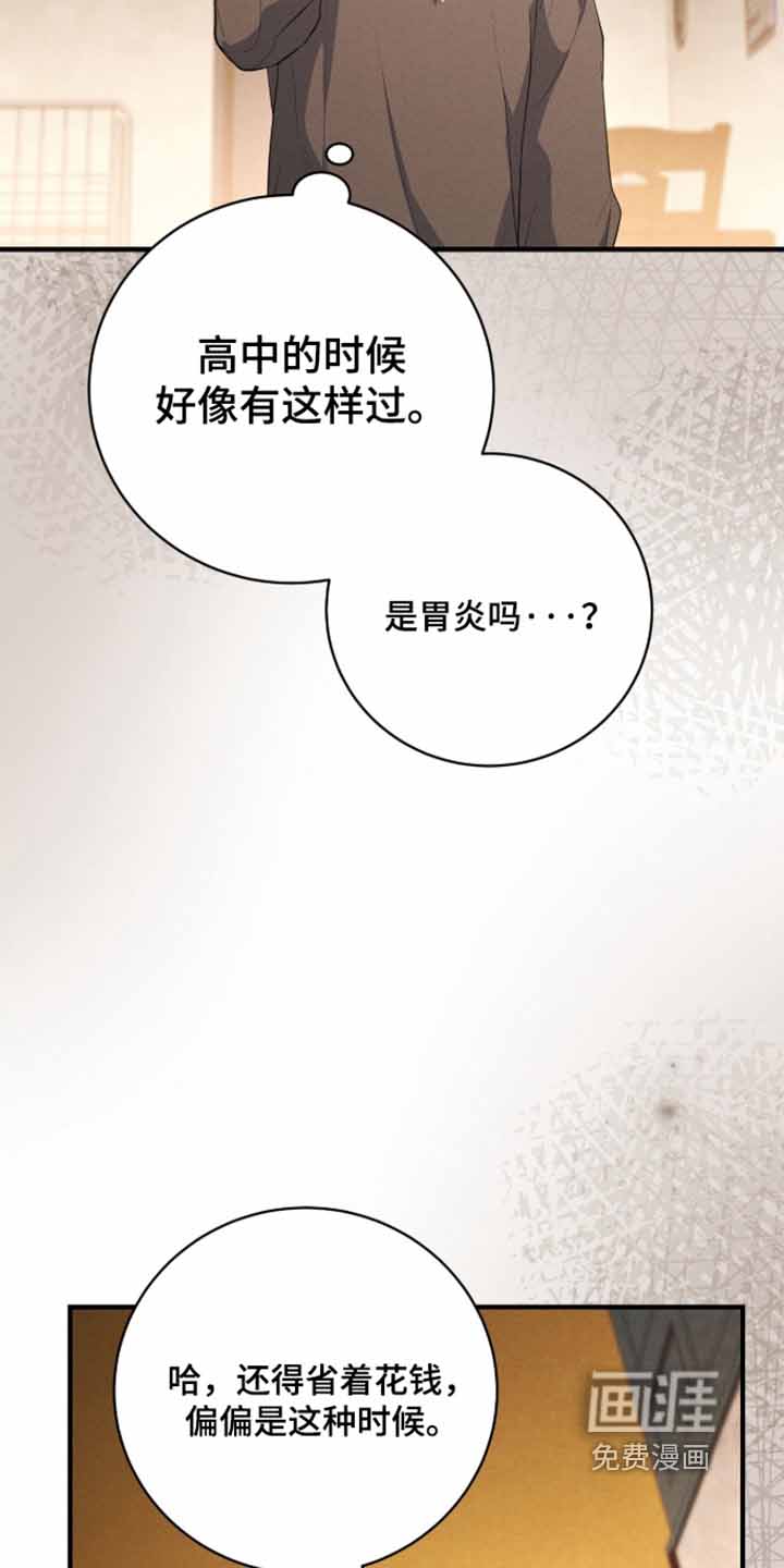 第68话24