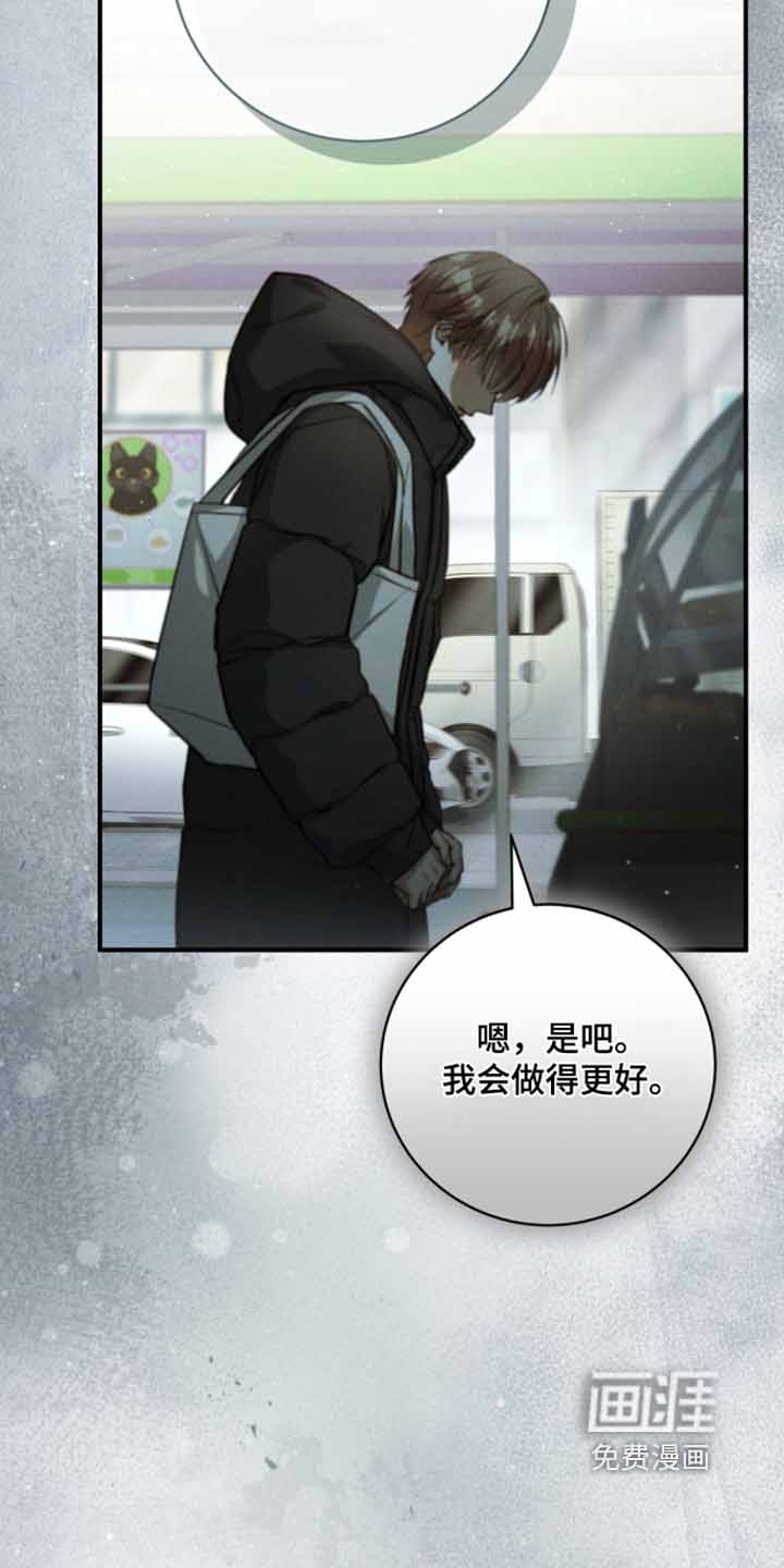 第68话8