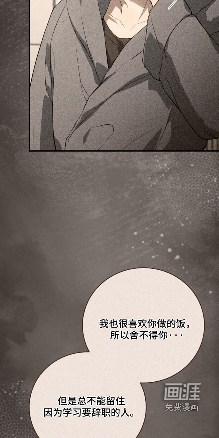 第67话3