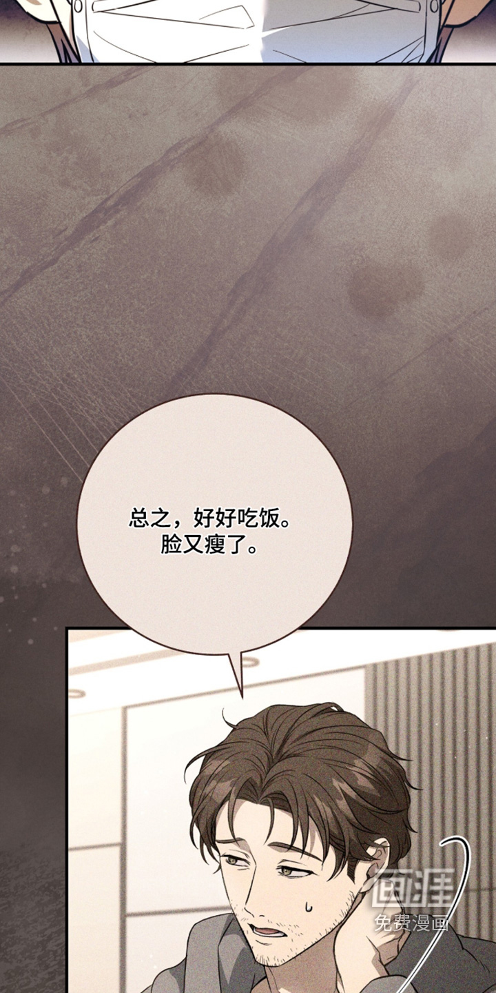 第67话2
