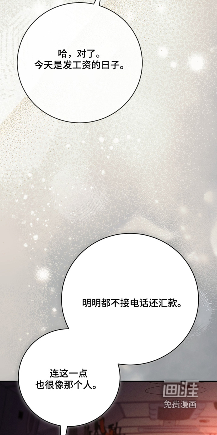 第67话9