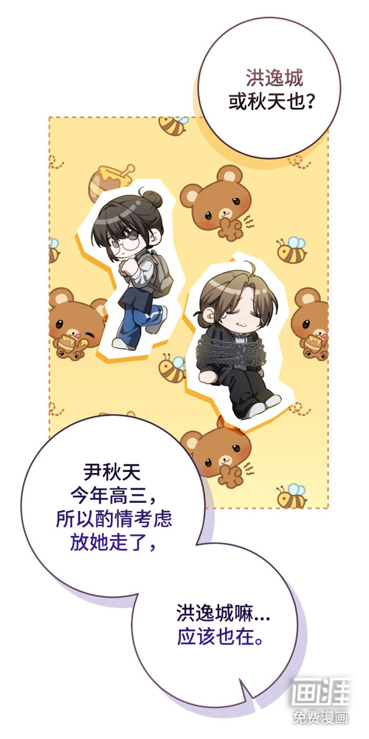第107话16