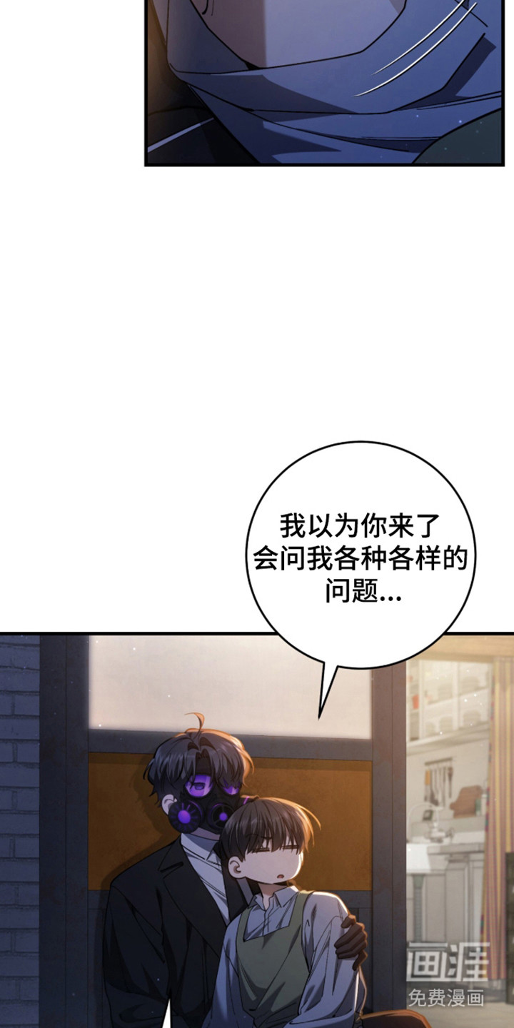 第107话13