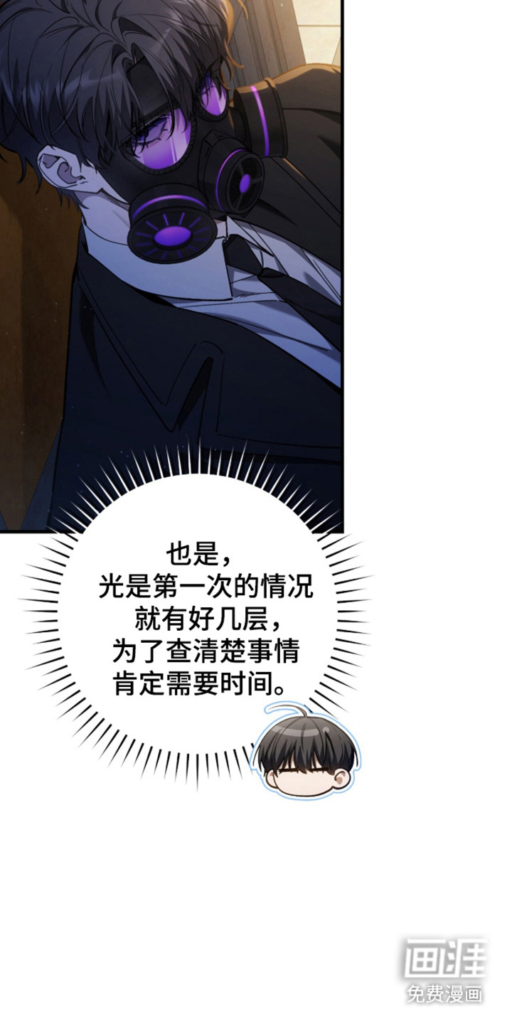 第107话15