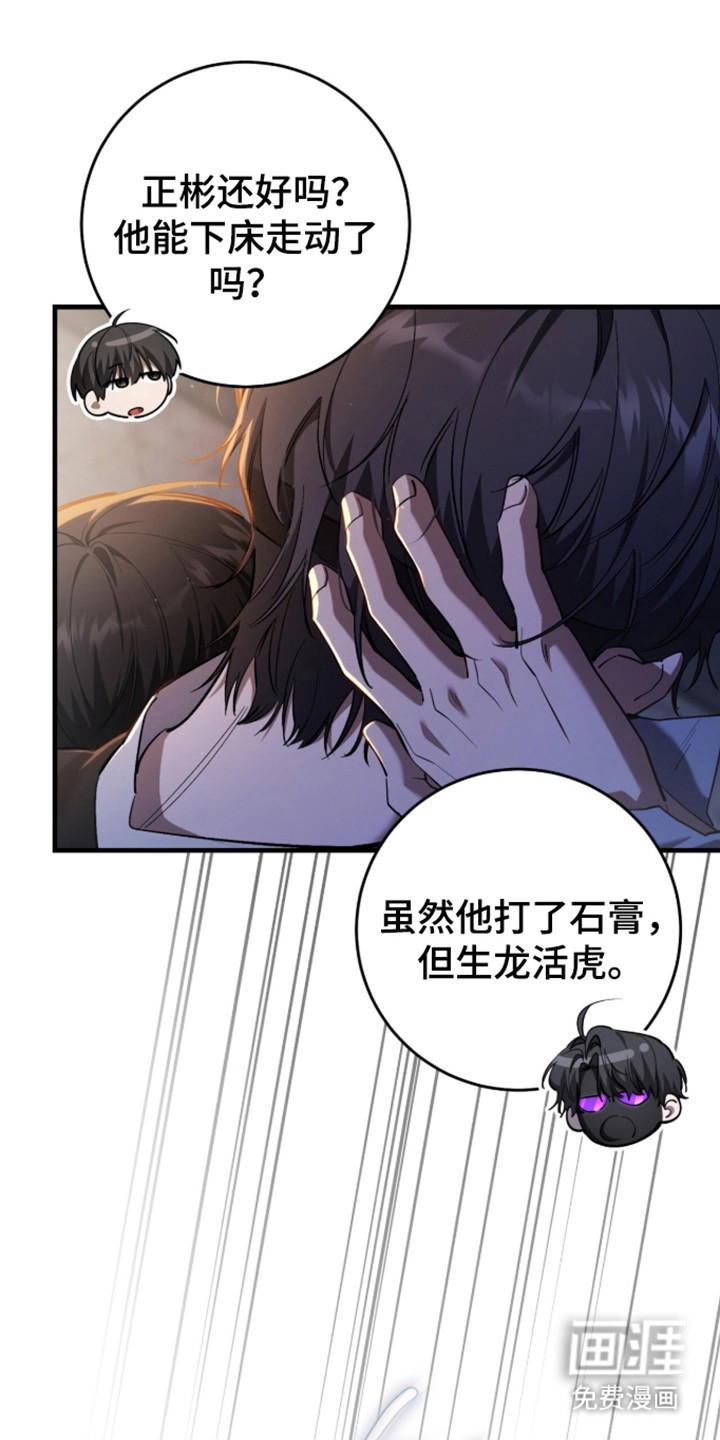 第107话23