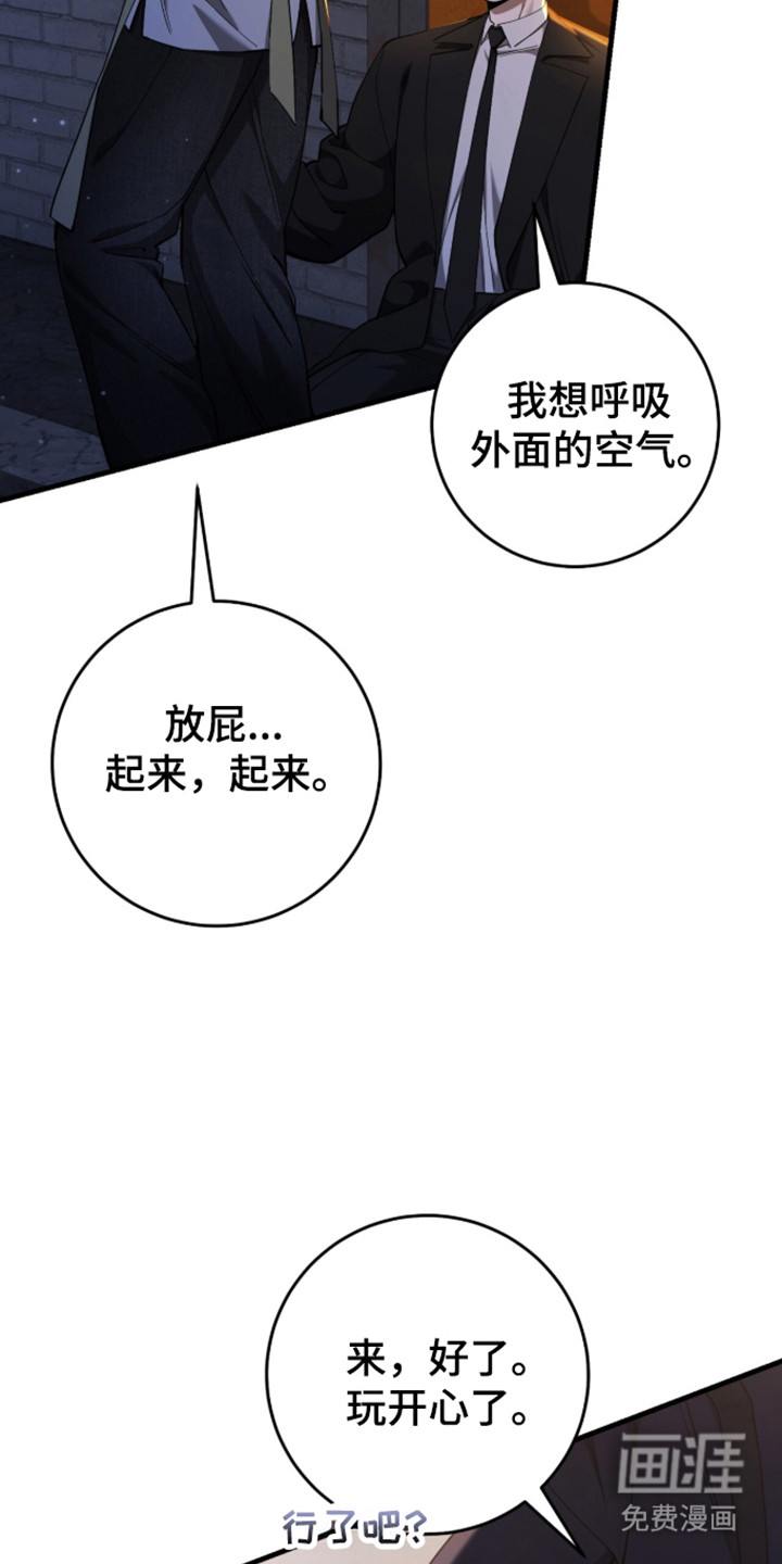 第107话32