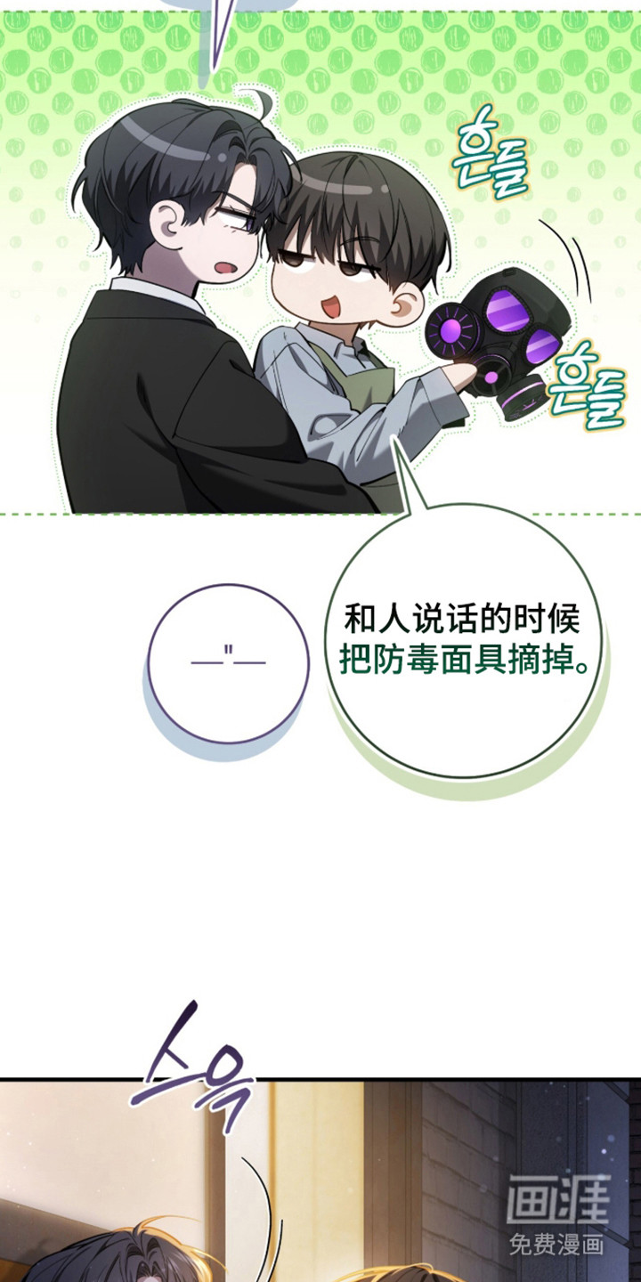 第107话26