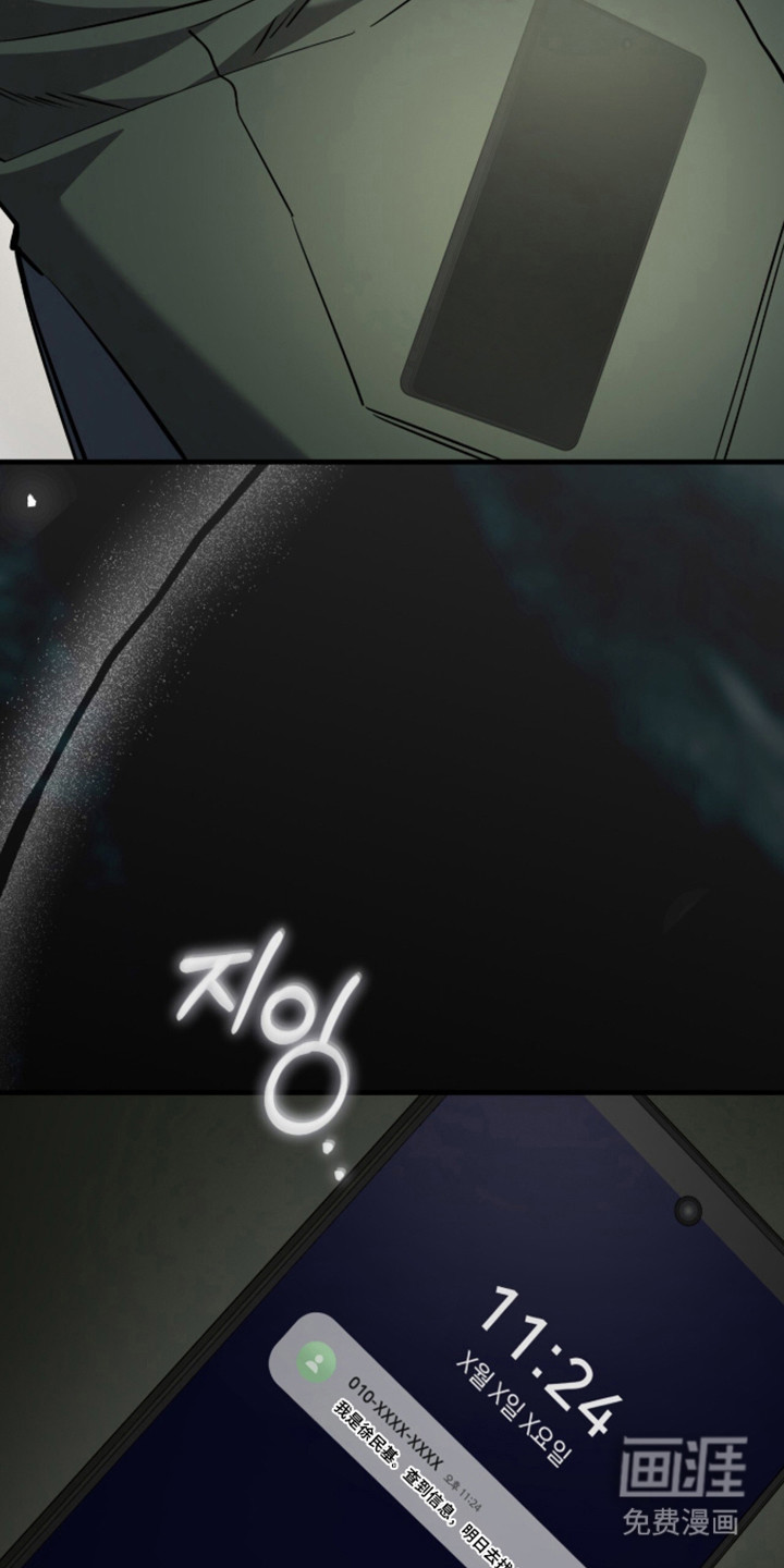 第107话44