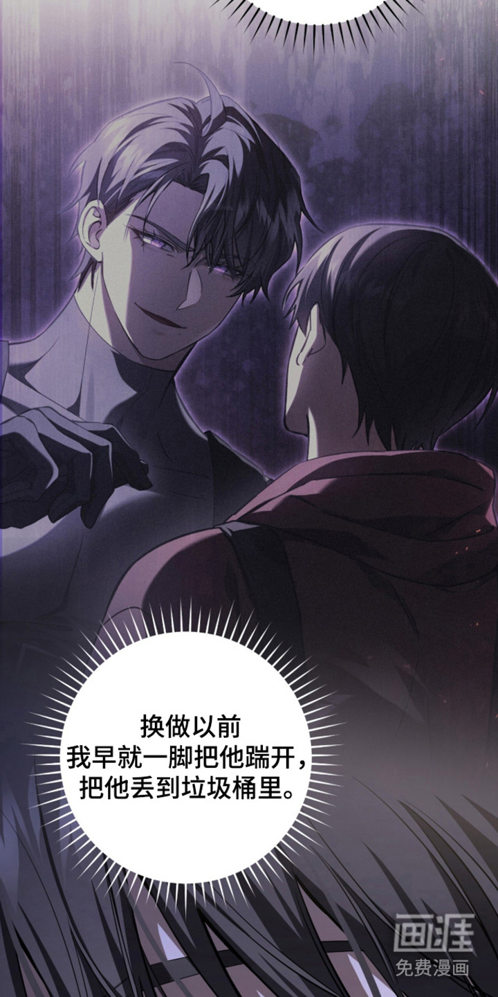 第107话7
