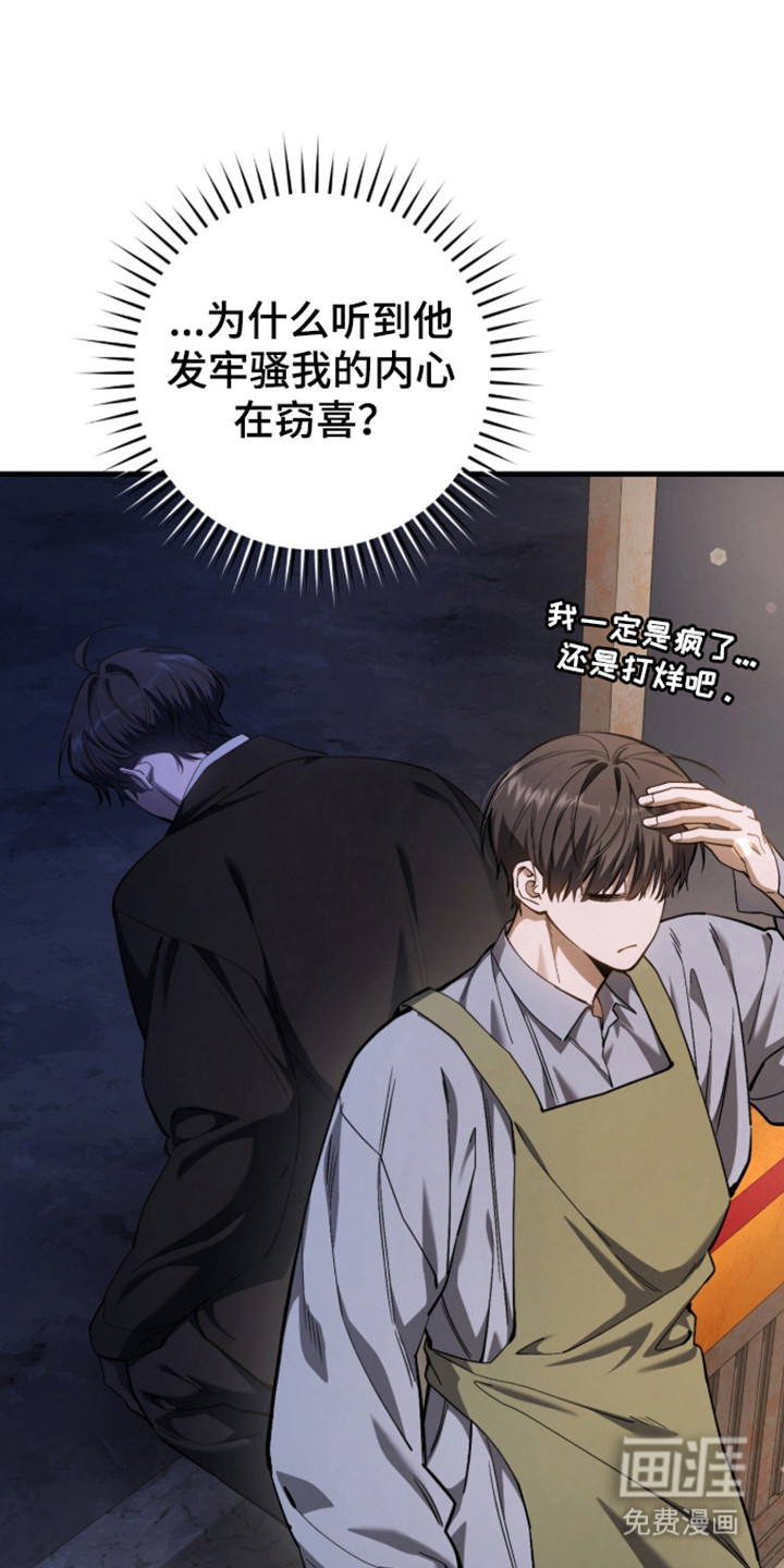 第107话34