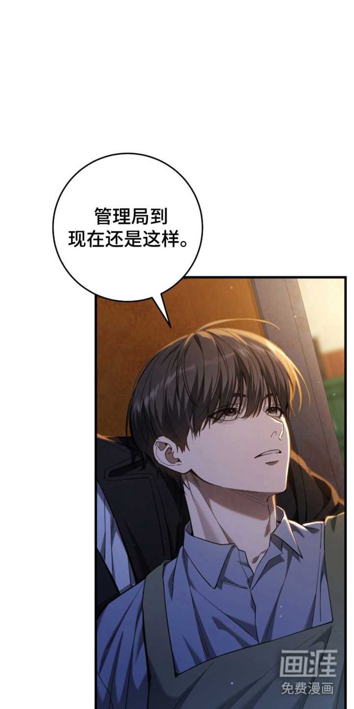 第107话17