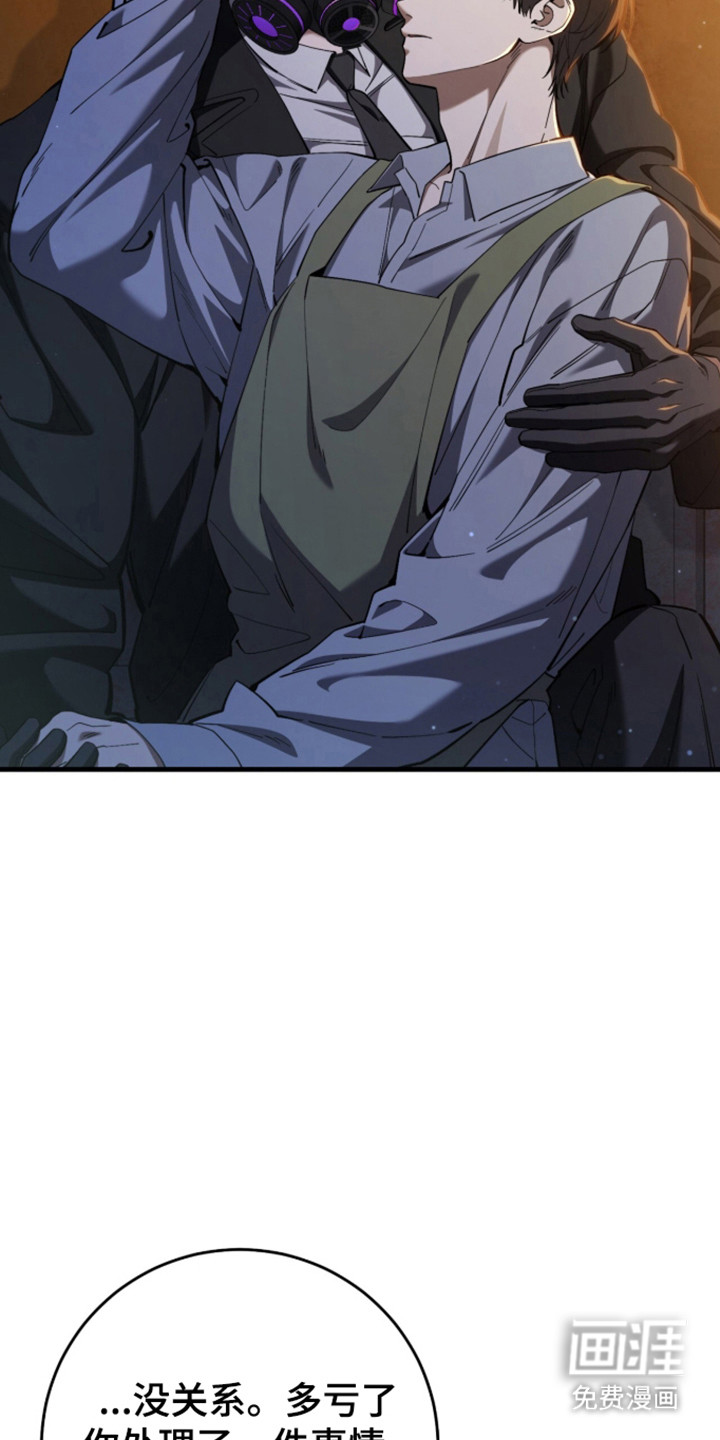第107话20