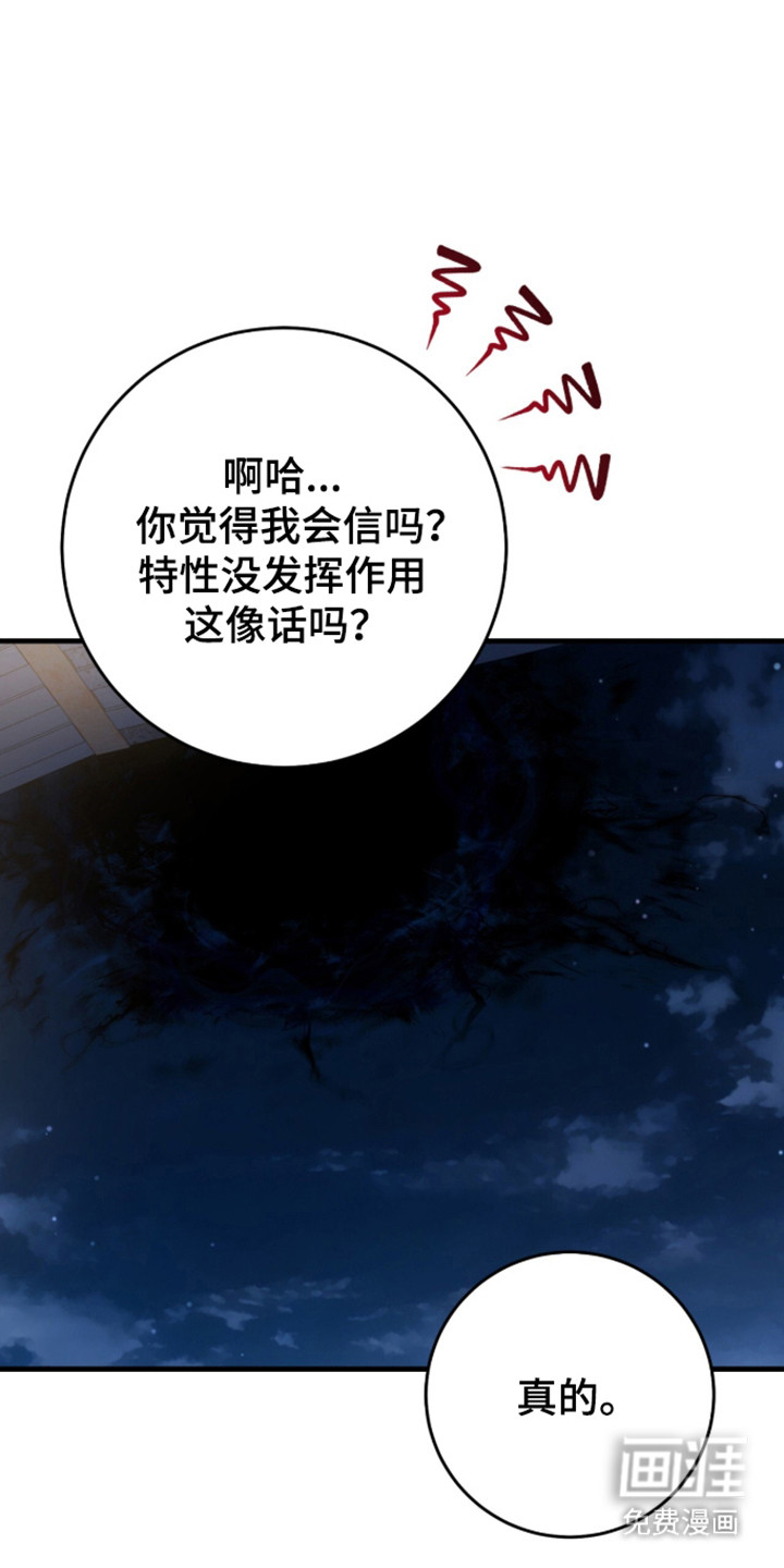第107话30