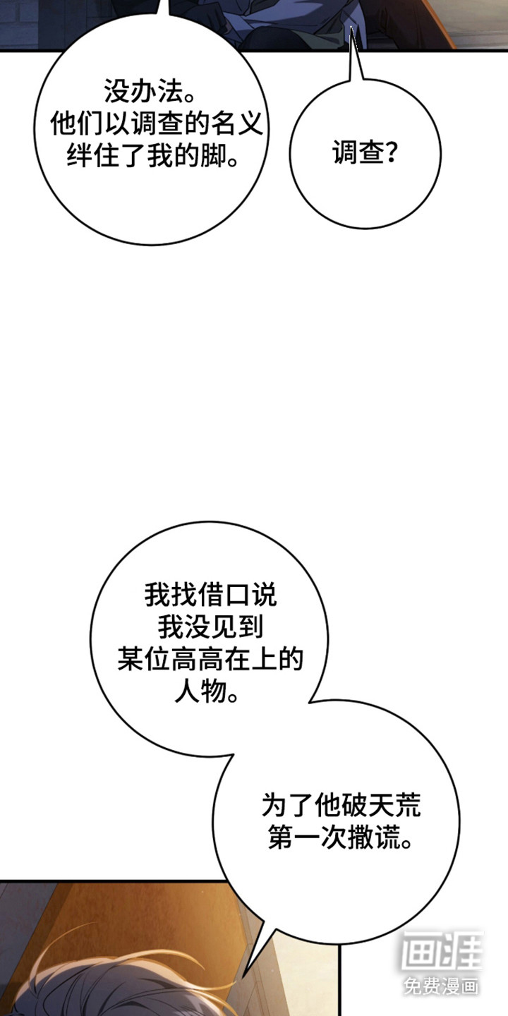 第107话14