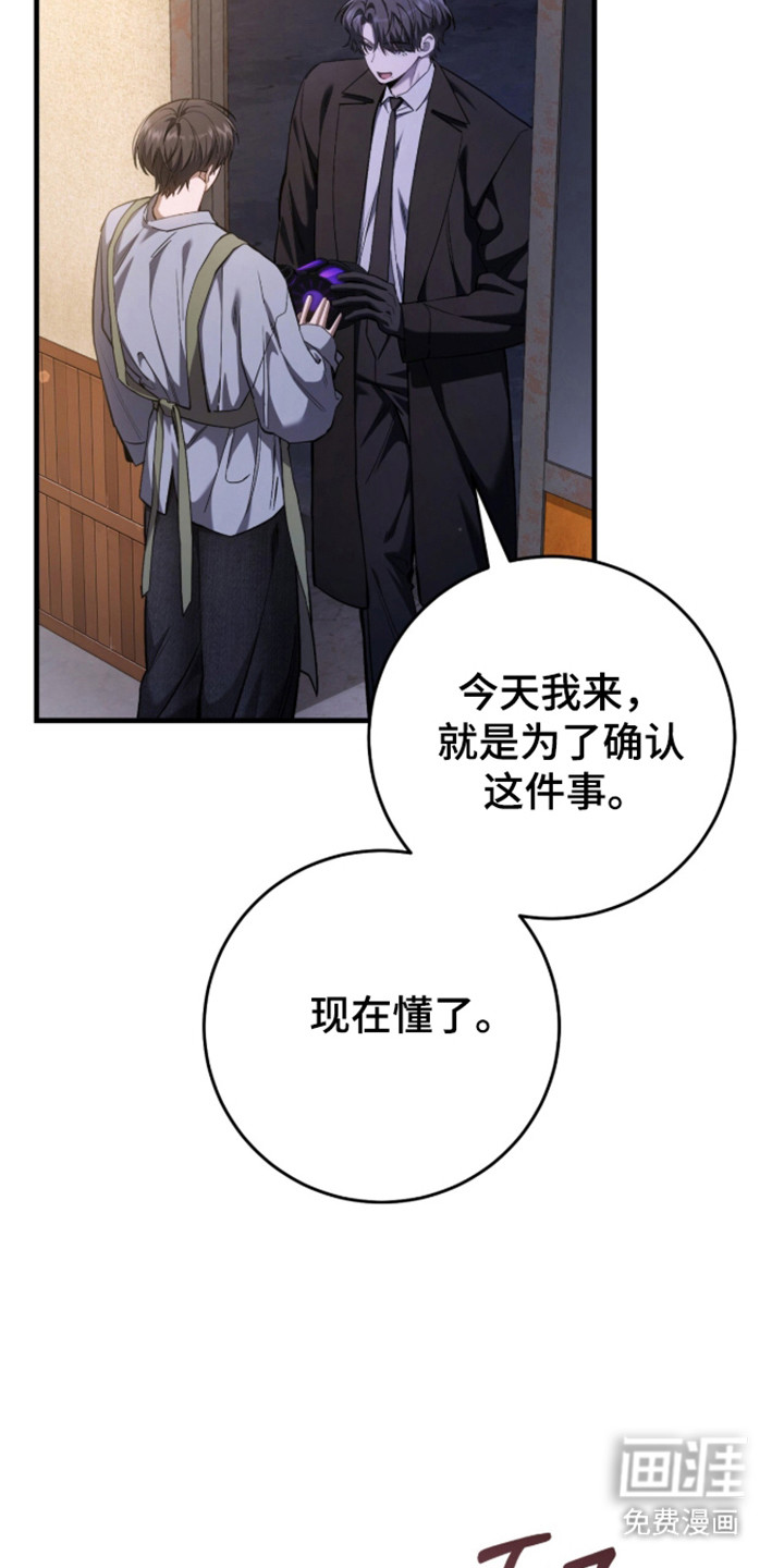 第107话39