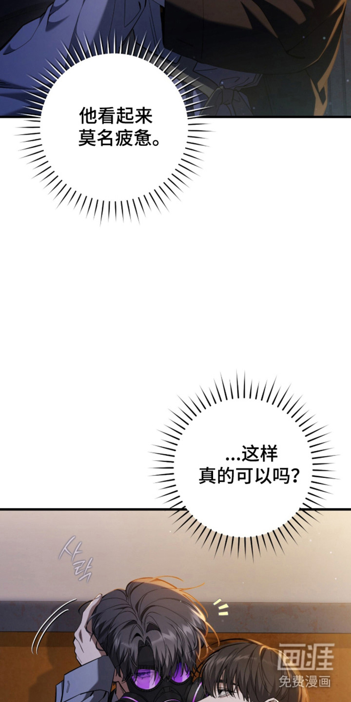 第107话19
