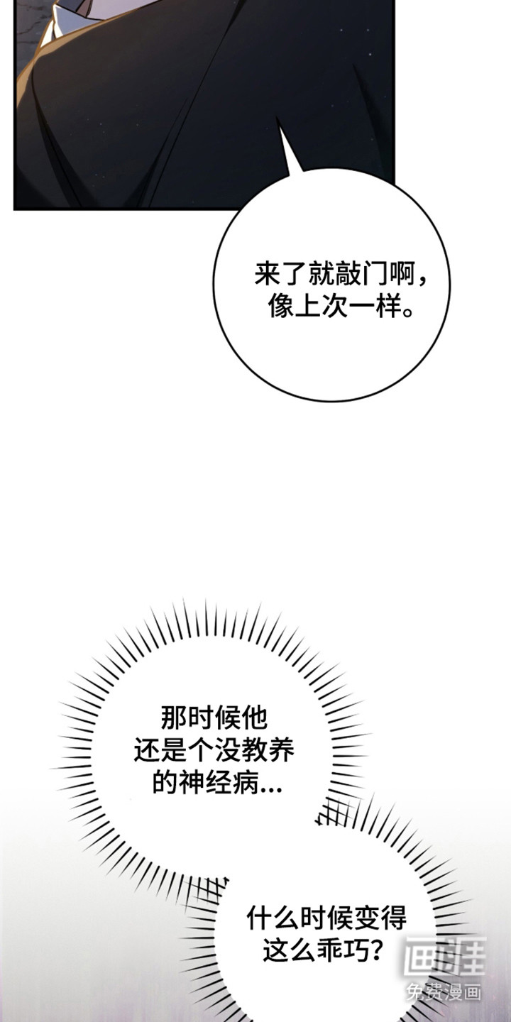 第107话6