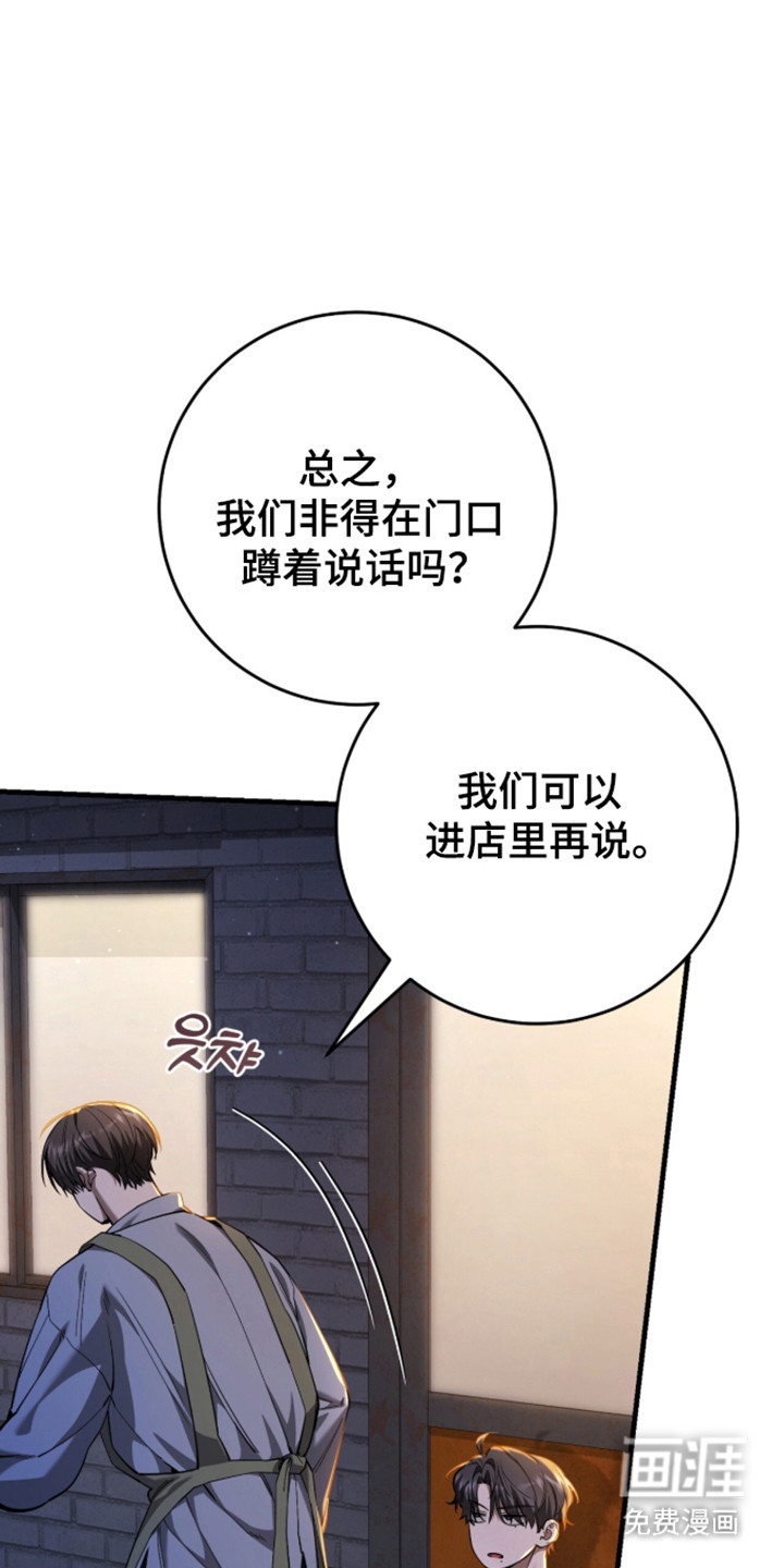 第107话31