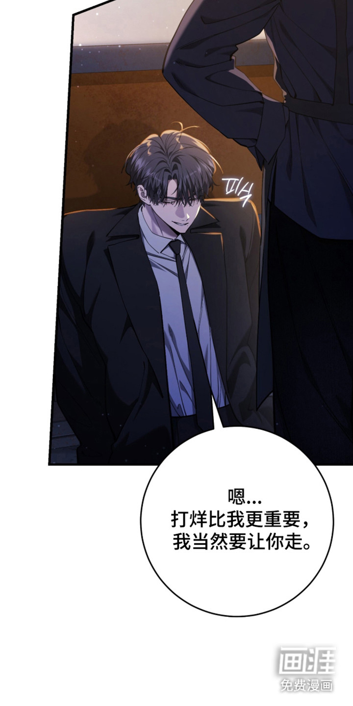 第107话33